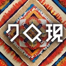 「今日のクロ現、解説者のビジュが強すぎて頭に入ってこない」視聴者騒然…「5度見」「NHKで有か？」国立環境研究所・五箇公一さん〝風貌〟が話題