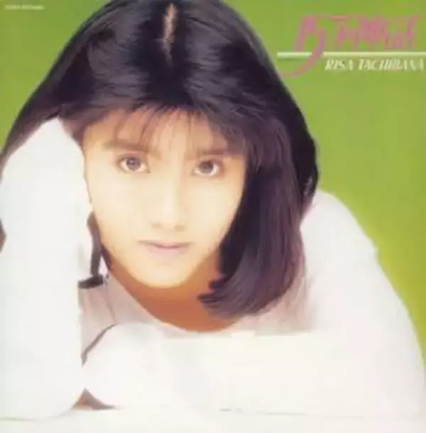 「毎度おさわがせしますIII」ヒロイン役で鮮烈デビュー！立花理佐、伝説の男性アイドルと〝頬寄せ密着〟にファン胸熱「あの頃と変わらない」「毎週のようにベストテン...」