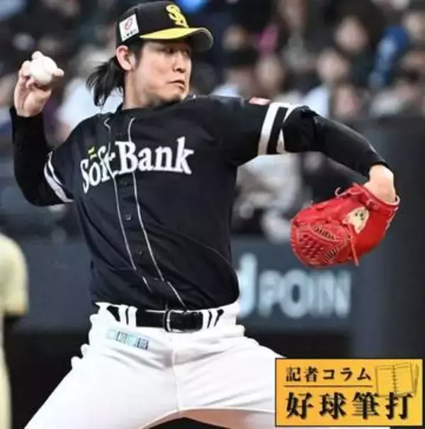 4点リードでの「必勝継投」に込められた思い　ソフトバンクが日本ハムに勝ち越しゲーム差は「5」に