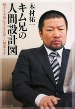 「体調大丈夫?」「どうした?」木村祐一〝雰囲気一変〟に「いまこんな感じなんだ」「チコちゃん…」