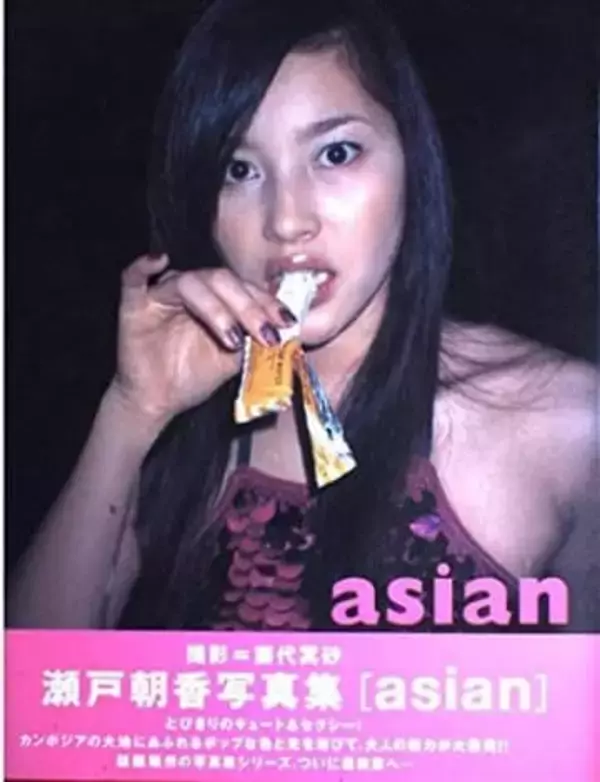 「老けないなぁ」2人の子どもは英国留学…〝49歳〟雰囲気ガラリの瀬戸朝香、最新姿に「アラフィフを感じさせない」「凄く好きな顔」