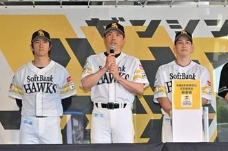 ソフトバンクが熊本地震の募金を呼びかける　小久保裕紀監督「九州の仲間に寄り添い、少しでも力に」　500人から50万円の思いやり集まる