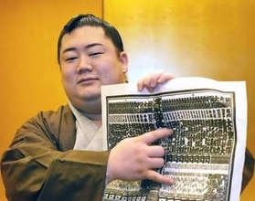 「2桁勝利、あわよくば優勝を」福岡から13年ぶり＆故郷宇美町から初の新入幕　嵐富士がご当地場所へ決意【大相撲九州場所】