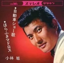 「何歳なんだ?!」〝自動車ショー歌〟から62年…小林旭の近影が話題「お元気そうだなぁ」「我らのマイトガイ！」「お元気そうで安心」