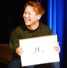 「しっかり認めてもらえるように」　現役ドラフトで西武からオリックスに移籍の平沼翔太が福岡市内でトークショーに出演