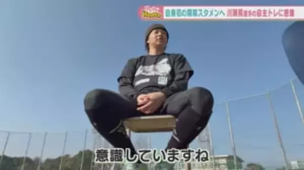 「バッティングで勝つ」ソフトバンク川瀬晃が五十嵐悠香アナに明かした覚悟　悲願の開幕スタメンへ超えるべき〝巨大な壁〟