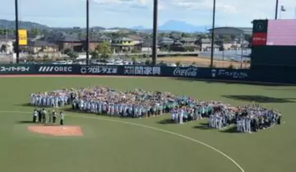 ソフトバンク選手やファン約580人が人文字「10th」ベースボールパーク筑後10周年