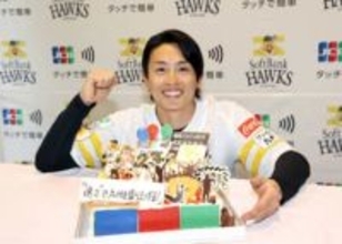 「みんなに『もう30か』と言われますけど…」ソフトバンク周東佑京が誕生日　サプライズプレゼントにフレッシュな笑顔