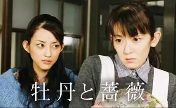 「心配になるレベルの変わり方」牡丹と薔薇から22年…48歳・大河内奈々子〝ほっそり〟近影に心配の声も…「どうしたん」「別人すぎて驚き」「すごく素敵」