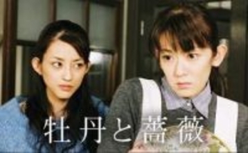 「心配になるレベルの変わり方」牡丹と薔薇から22年…48歳・大河内奈々子〝ほっそり〟近影に心配の声も…「どうしたん」「別人すぎて驚き」「すごく素敵」