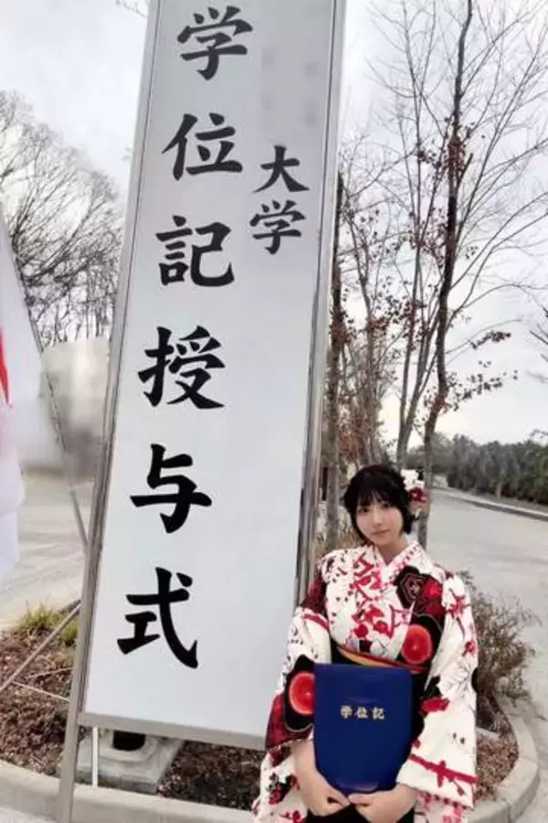 「私の6年間が報われた！」国家資格合格を〝号泣〟報告のグラドル・三橋くんに祝福の声「薬理満点はすごい！」「上位10％じゃない？」