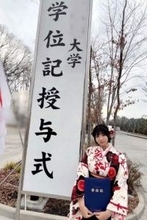 「私の6年間が報われた！」国家資格合格を〝号泣〟報告のグラドル・三橋くんに祝福の声「薬理満点はすごい！」「上位10％じゃない？」