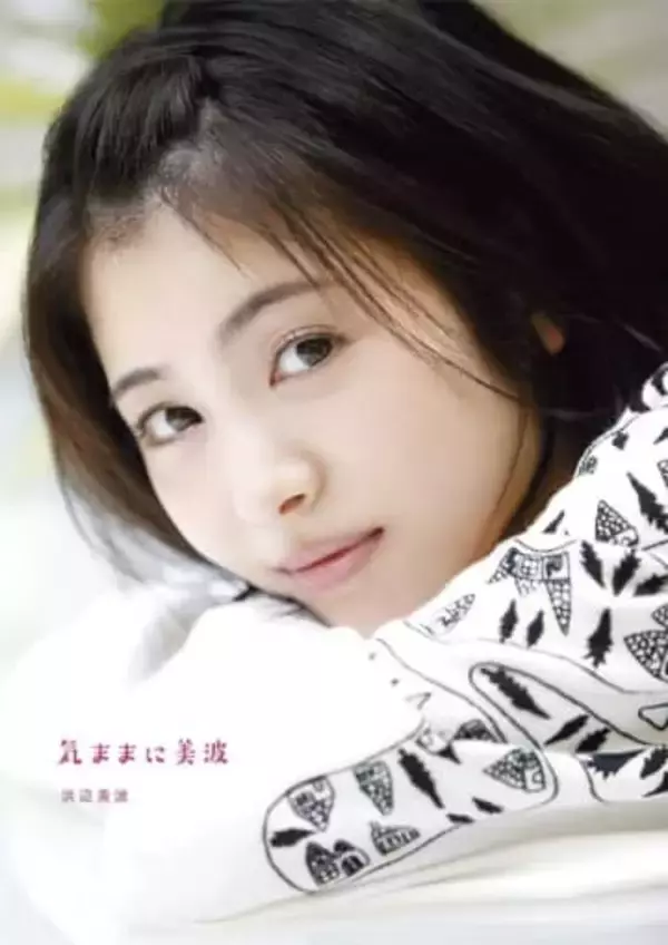 「え、浜辺美波どうした…？」〝ほっそり〟姿に反響「別人みたい」「垢抜けたんじゃ」「髪型もありそう！」