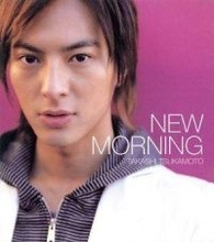 「え？激変してない？」一般女性と24歳で結婚…塚本高史〝43歳の近影〟にネット衝撃「マジで誰か分からん」「びっくり」