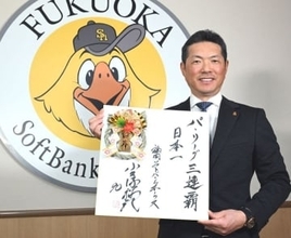 「中6日が当たり前じゃない」　ソフトバンク小久保監督、先発陣の中5日ローテ構想　最多勝右腕の穴埋めは？　モイネロ、スチュワート、徐若熙の外国人3人ローテ入りも