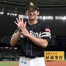 「先発が課題なのは…」ソフトバンク後半戦に向け心強い前田悠伍の存在