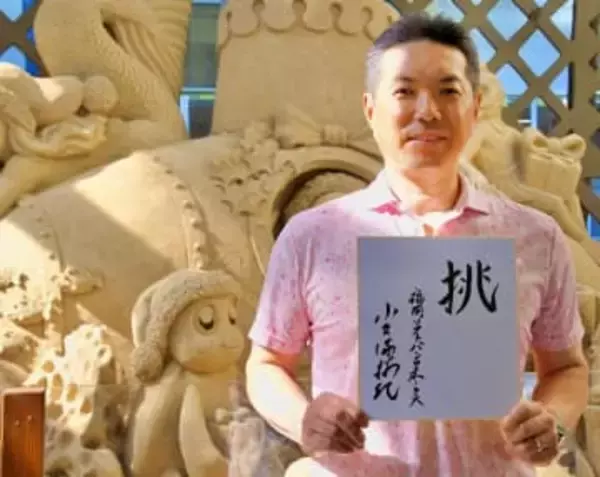 来季の漢字は「挑」　ソフトバンク小久保監督、日本シリーズ2連覇へ「勝っていても失敗を恐れず、チャレンジし続ける姿勢を貫く」