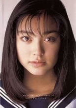 「モテキ」好演から16年…松本莉緒〝アスリート並みボディ〟に反響「女優歴24年⁉」「素晴らしい」