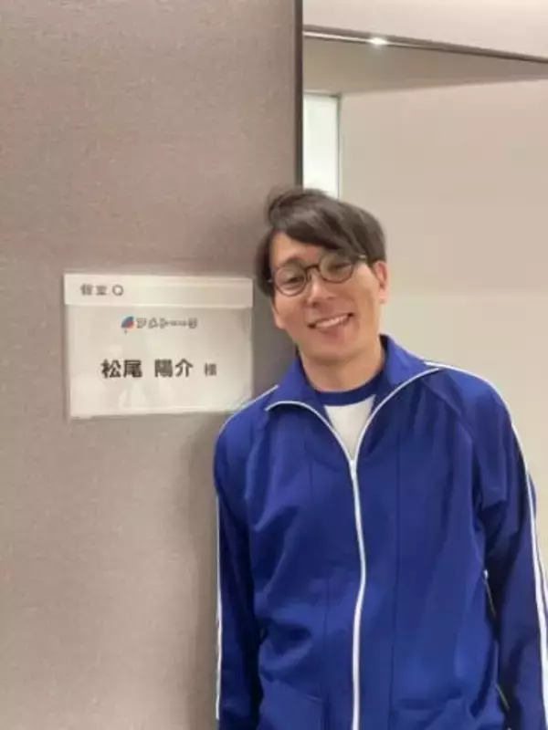 解散＆引退＆沖縄移住…昨年〝突然の結婚〟公表の「元ザブングル」松尾さん　夫婦ショットを元カラテカ入江さんが公開「かわいいふたり」「末永くお幸せに！」