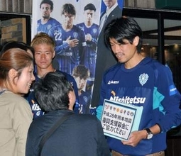 熊本地震被災地へ支援の輪続々　九州各クラブがホーム開幕戦で募金活動　Jリーグは義援金1000万円を拠出＆9月末まで募金継続