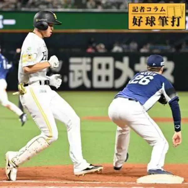 2軍降格　ソフトバンク笹川吉康が守れなかった約束事