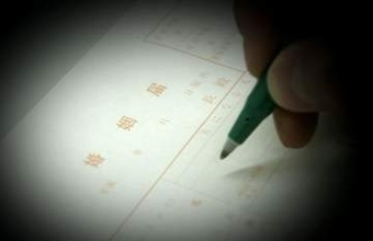 15歳で妊娠〝法律上最年少結婚〟夫婦の現在に「子どもが子どもを産んで」「円満ならいいのでは」意見様々