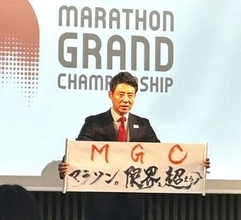 「マラソンの限界を超えろ」来年開催ロス五輪マラソン代表選考会のコース発表　松岡修造さんがサプライズでエール