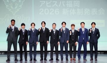 アビスパ福岡が新体制発表会　結城耕造社長がコンプラ抵触での監督契約解除を謝罪　チームの目標も発表