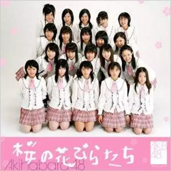 「あ…未婚です」AKB48・1期生の結婚事情に〝自己申告〟37歳現在の姿公開の駒谷仁美に「小嶋陽菜さんもまだ独身」「まだ誰のものにもならないで」の声