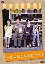 宮沢りえの娘役で脚光女優、35歳〝女優力発揮コスプレ写真〟に「嘘だろ」「過労で入院したかと…」「あーーっ」の声