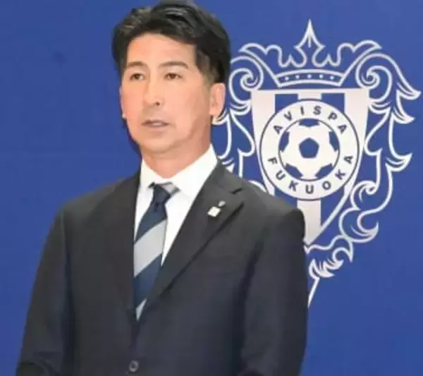 「身の引き締まる思い」　「これを機会にさらに愛されるチームに」　J1アビスパ福岡・西野新社長の一問一答