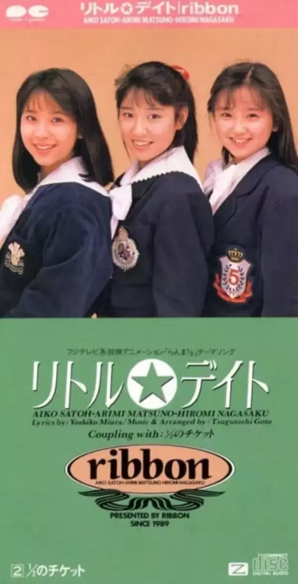 「大学生の息子とランチ」〝伝説のアイドル〟元ribon佐藤愛子〝親子2ショット〟に反響「親子に見えない」「こういうお母さんでいたいな」