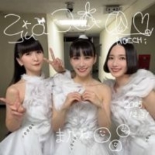 コールドスリープ中Perfumeとコラボ！「Perfume」人気アナが公開の4ショットに反響「どれほどの名誉か……」「愛の深さは存じ上げていましたが」