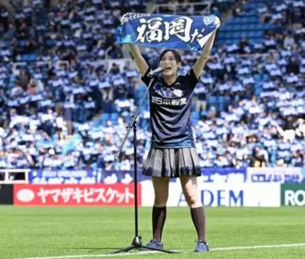 「下剋上を見せて」　J1アビスパ福岡アンバサダーのHKT48豊永阿紀、後半戦の逆襲に期待