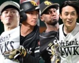 ソフトバンク、4選手がベストナインを獲得　モイネロ、牧原大成、柳町達がうれしい初受賞　周東佑京は2年連続2度目