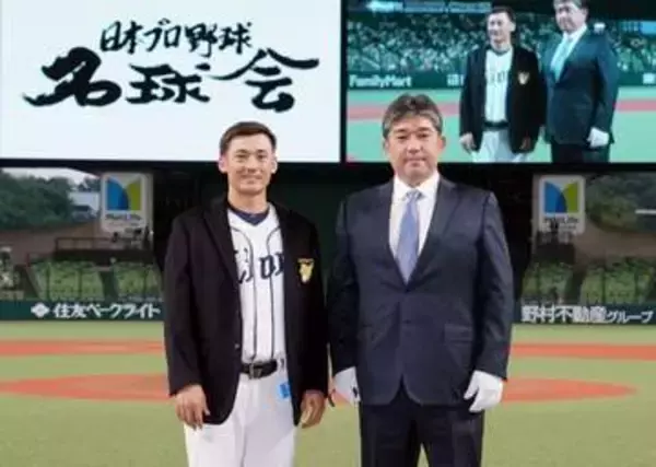 「引退を撤回してほしい」野茂英雄氏が〝サプライズ〟で現役引退の西武・栗山巧に感動感涙スピーチ