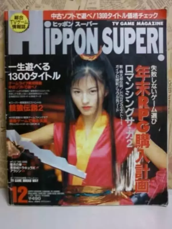 鍼灸師転身〝3代目ミニスカポリス〟宮内知美の近影に反響「懐かしいお顔」「変わらないねー」