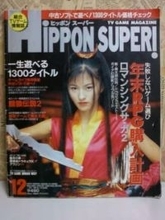 鍼灸師転身〝3代目ミニスカポリス〟宮内知美の近影に反響「懐かしいお顔」「変わらないねー」