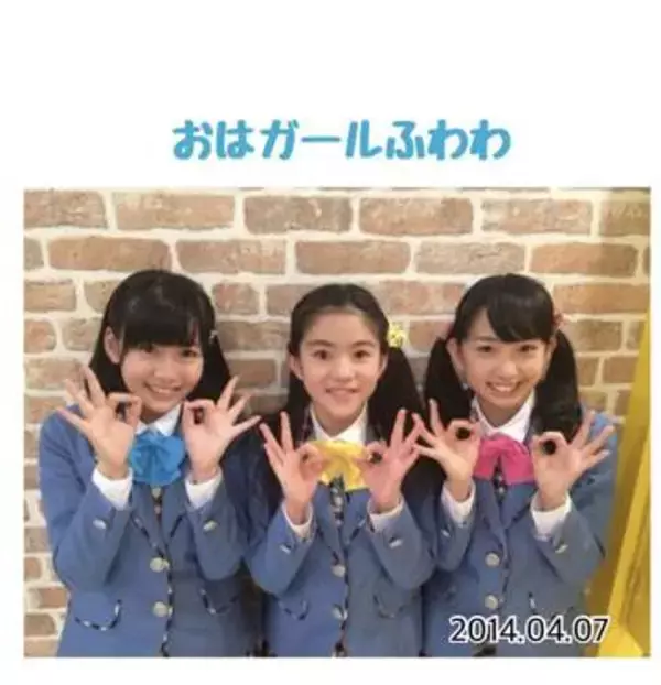 「おはスタ」出演から12年〝子役からアイドルへ〟三好杏依の成長ショットに「歌いながら、けん玉やってたね」「元気貰えてました」「懐かしすぎる」