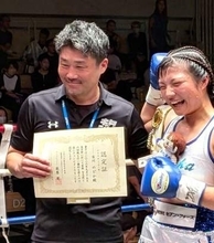 「『雲の上の存在』に勝てて感無量です」　古川のどか選手、念願の日本王座に　ボクシング女子　階級上げ4度目の挑戦で