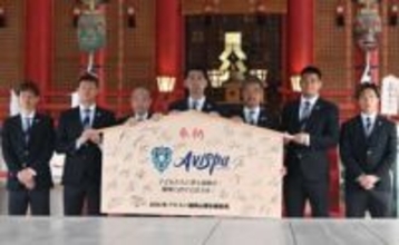 「初戦からわれわれの力を十分に発揮して勝てるように」　J1アビスパ福岡が必勝祈願　2月8日にホームで「J1百年構想リーグ」初戦