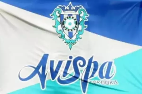 J1アビスパ福岡が来年1月12～24日に宮崎キャンプ実施