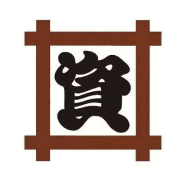 北九州のソウルフード！資さんうどん〝人気2トップメニュー〟クイズに「右が肉ったい！」「かしわが鶏肉…」「簡単すぎ」「どっちも最高」反響続々