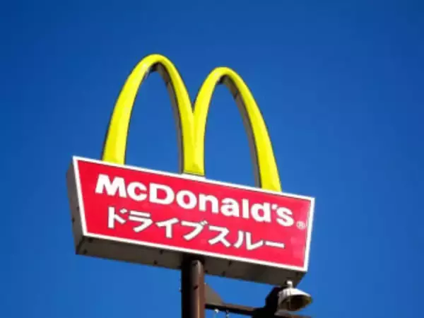 「声優の無駄遣い」〝特技はイオナズンです〟マクドナルドの投稿に「ネット老人ホイホイ」「令和の時代にこれを見るとは」の声