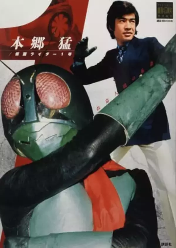 「本郷猛は永遠のヒーローです！」藤岡弘、80歳の誕生日に多数の祝福！4人の子どもからも愛あるメッセージ「世界一大好きなお父さん！」「人としても俳優としても最高にかっこいい」