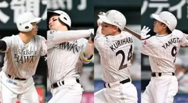 ソフトバンクが連夜の圧倒　苦手西武に今季初カード勝ち越し　麟太郎の前で今季最多タイ11得点　「鷹祭」＆特別ユニ着用で今年もブースト態勢