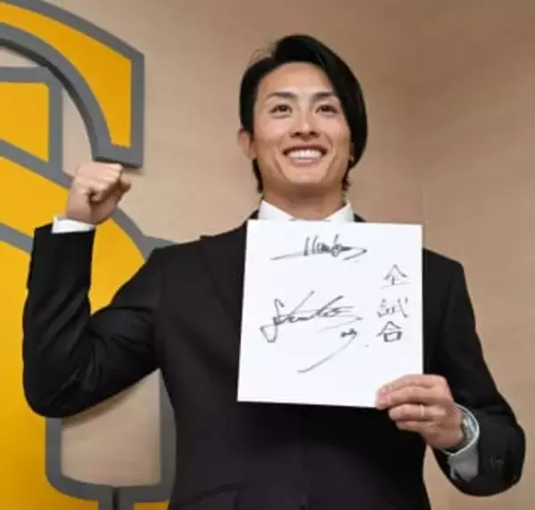 「今年がすごく大事な1年」　ソフトバンク周東佑京、5年契約でも「重圧はすごくある」勝負の1年目　種子島自主トレでみっちり体づくり