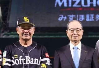 「そこから自分たちも変わった」　工藤公康氏が証言、チームを変えた「生卵事件」　ソフトバンク王貞治レジェンドデーに豪華OBが集結