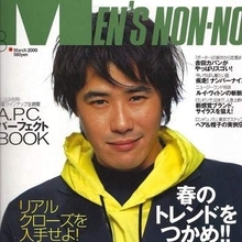 義父は元大臣、義兄は井浦新〝17歳年下妻との電撃婚〟から16年...LA拠点の鈴木一真に「元気そう」「57歳の鈴木一真だ！」