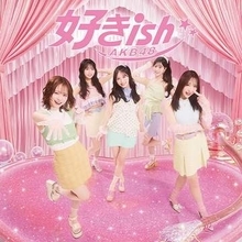 【確認中】「これが新生AKB...！」10代からの人気急上昇…AKB4代目総監督〝浴衣ショット〟披露の倉野尾成美に「あれ!?」「大き過ぎじゃん」「まっ赤っかだね」の声